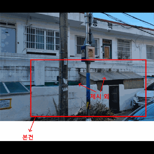 물건 사진