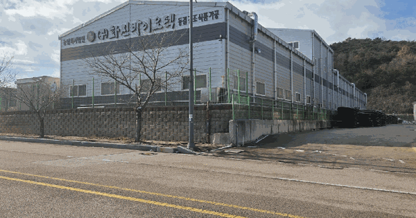 전라남도 영광군 대마면 송죽리 1029-8  공장 경매 물건 이미지