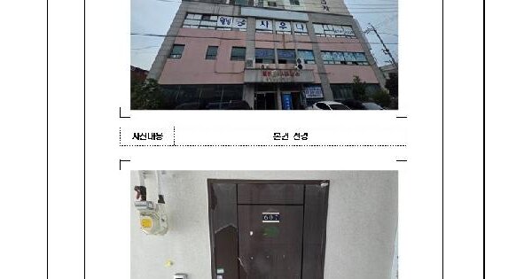 물건 대표 이미지