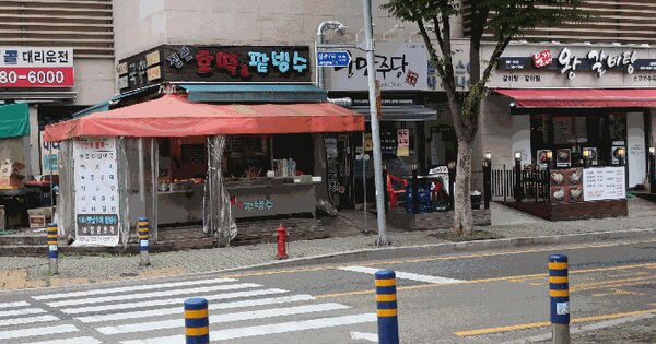 부산광역시 기장군 정관읍 매학리 715-1 정관온천  1층113호 근린상가 경매 물건 이미지