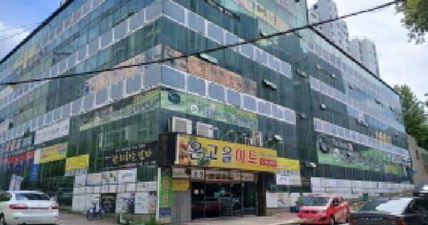 물건 대표 이미지