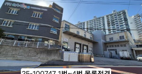 물건 대표 이미지