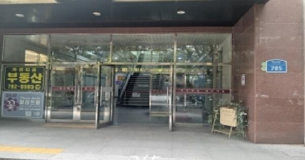 물건 대표 이미지