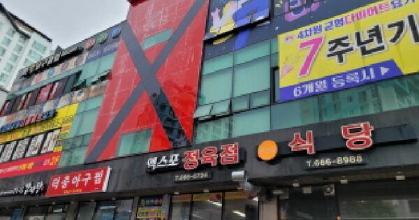 물건 대표 이미지