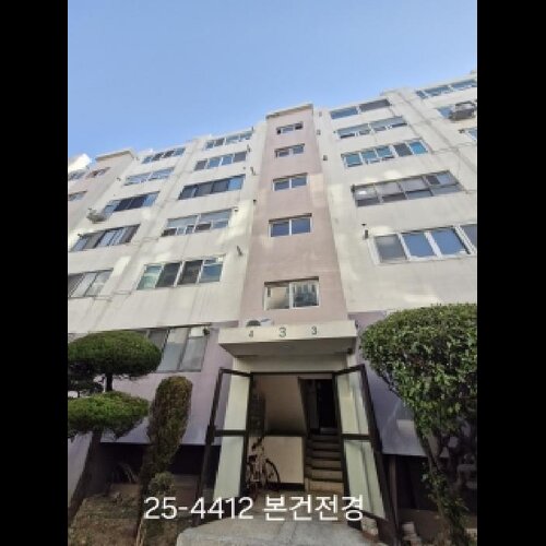 물건 사진