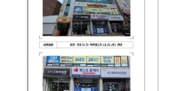 물건 대표 이미지