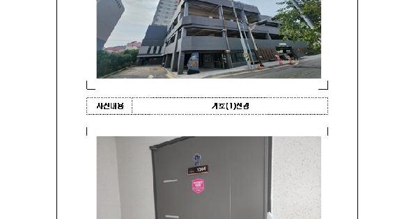 물건 대표 이미지