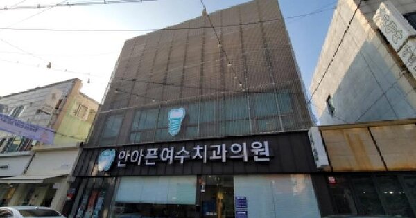 전라남도 여수시 신기동 59-4  단독주택 경매 물건 이미지