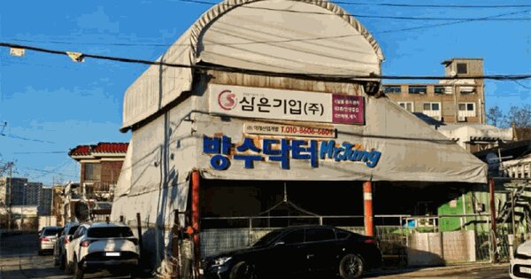 광주광역시 광산구 소촌동 510-6 대지 경매 물건 이미지
