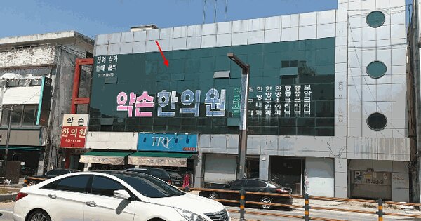 전북특별자치도 익산시 중앙동3가 7-9  근린시설 경매 물건 이미지