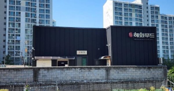 전북특별자치도 군산시 구암동 411-2  근린시설 경매 물건 이미지