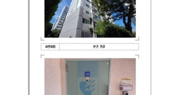 물건 대표 이미지