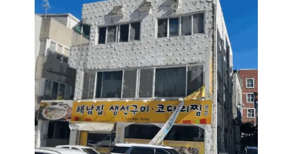 물건 대표 이미지