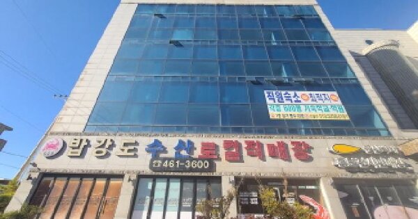 물건 대표 이미지