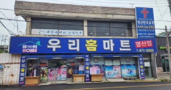 물건 대표 이미지