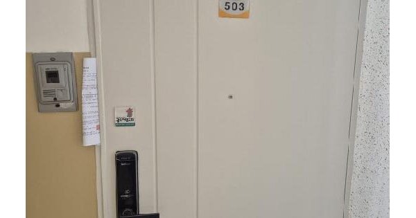 물건 대표 이미지