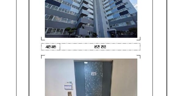 물건 대표 이미지