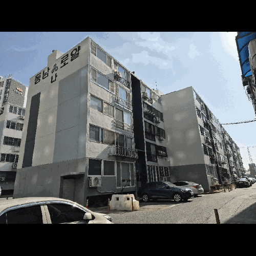 물건 사진