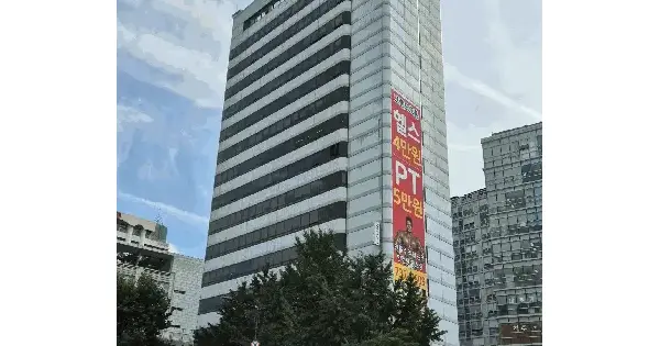 서울특별시 종로구 경운동 91-1 서원빌딩  지하1층 근린시설 경매 물건 이미지