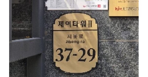 물건 대표 이미지