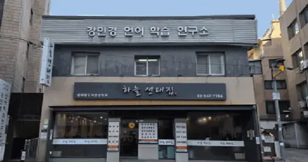 서울특별시 서초구 반포동 741-8  근린시설 경매 물건 이미지