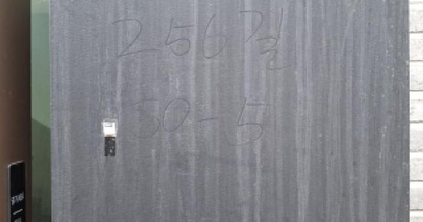 물건 대표 이미지