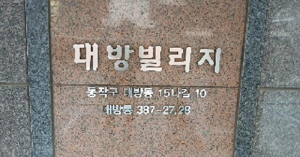 물건 대표 이미지