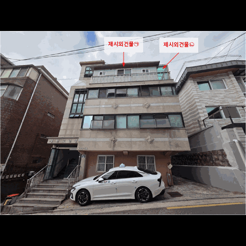 물건 사진