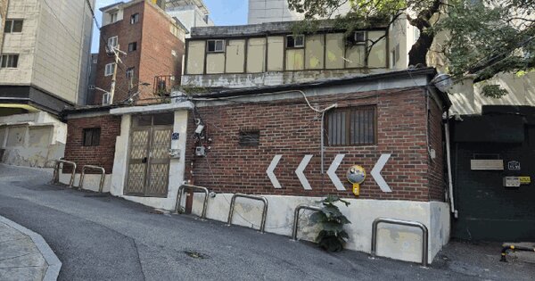 서울특별시 중구 황학동 1663  단독주택 경매 물건 이미지