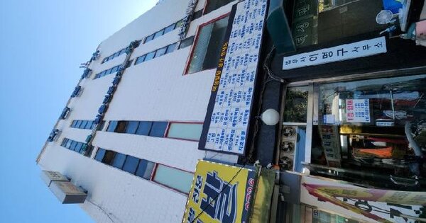 물건 대표 이미지