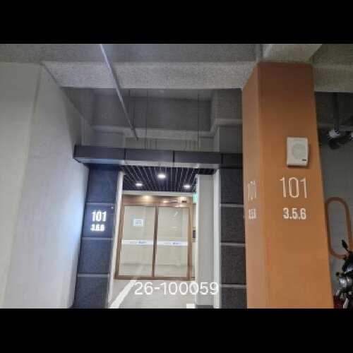 물건 사진