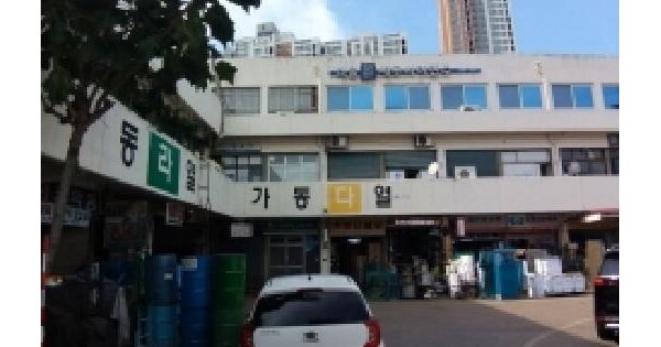 물건 대표 이미지