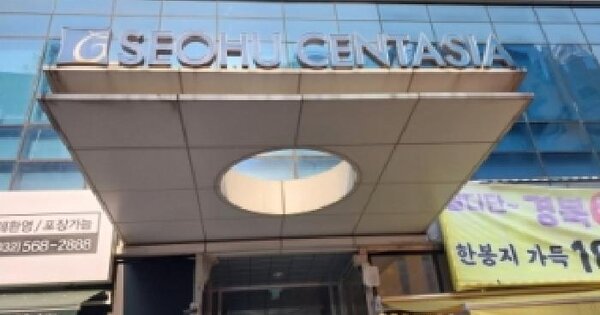 물건 대표 이미지