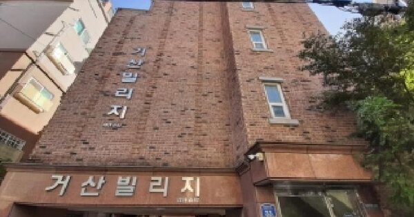 서울특별시 강서구 내발산동 674-29 거산빌리지  제3층 제301호 다세대주택 경매 물건 이미지