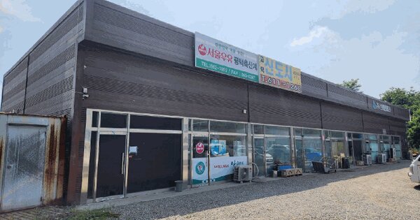 경기도 평택시 고덕면 동청리 26-1  근린시설 경매 물건 이미지