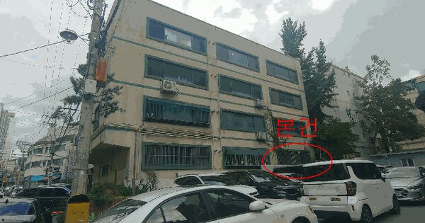 인천광역시 서구 연희동 736-6  1층103호 다세대주택 경매 물건 이미지