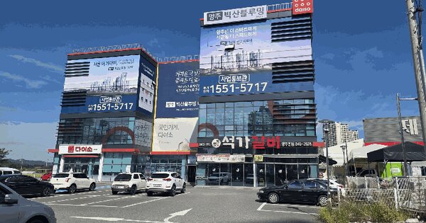 물건 대표 이미지