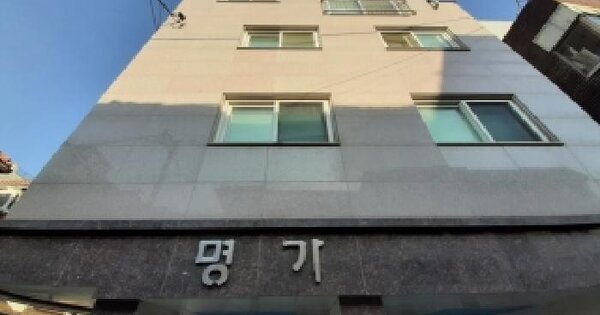 서울특별시 강서구 화곡동 348-12 명가  제3층 제302호 다중주택 경매 물건 이미지