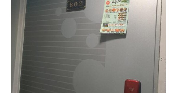 물건 대표 이미지