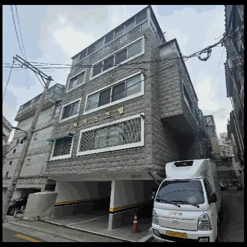 물건 사진