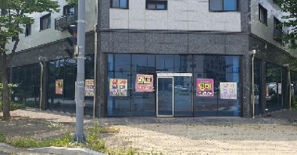 물건 대표 이미지