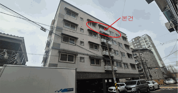 경기도 수원시 장안구 조원동 781-26 조원에코빌에이동  5층502호 다세대주택 경매 물건 이미지
