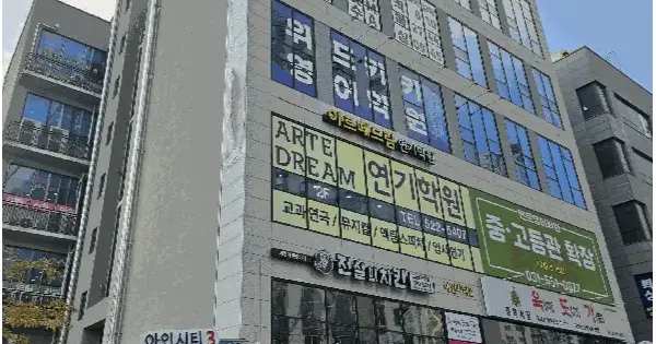 경기도 남양주시 다산동 6216-2 주건축물제1동  1층102호 근린상가 경매 물건 이미지