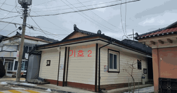 강원특별자치도 횡성군 둔내면 자포곡리 455-16  단독주택 경매 물건 이미지