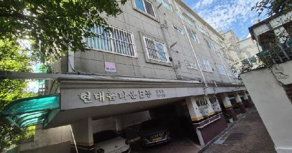 서울특별시 은평구 신사동 26-50 현대홈타운 비동 2층201호 다세대주택 경매 물건 이미지