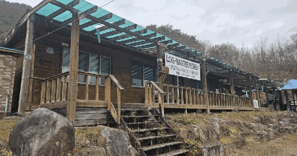 충청북도 단양군 단양읍 노동리 617  단독주택 경매 물건 이미지