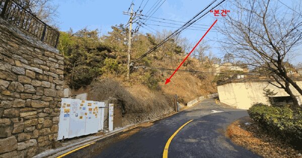 서울특별시 종로구 평창동 560-5 대지 경매 물건 이미지
