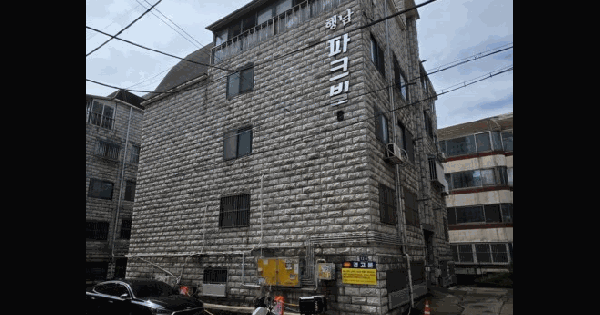 인천광역시 서구 공촌동 312-7  1층101호 다세대주택 경매 물건 이미지
