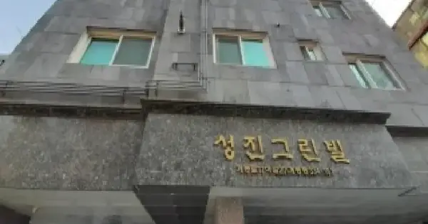 서울특별시 구로구 개봉동 334-16 성진그린빌  제3층 제304호 도시형생활주택 경매 물건 이미지