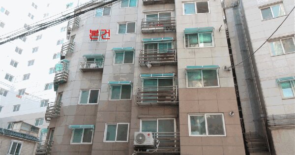 인천광역시 부평구 부평동 379-96  5층502호 다세대주택 경매 물건 이미지